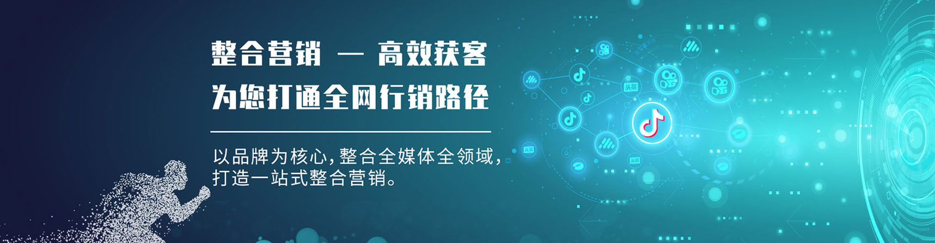 奎文百度代理开户