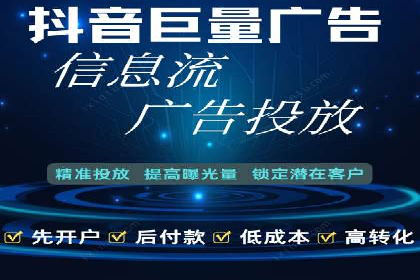 成功SEM推广代运营案例展示