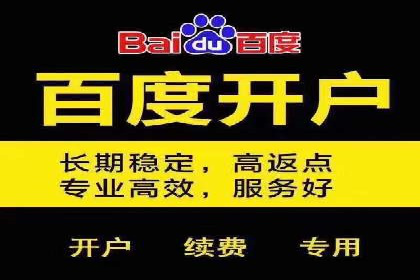 某公司SEM优化托管后的显著效果展示