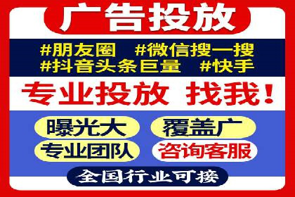 某电商平台的SEM竞价专员成功案例分享